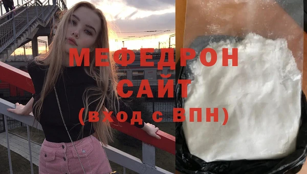 прущая мука Елизово